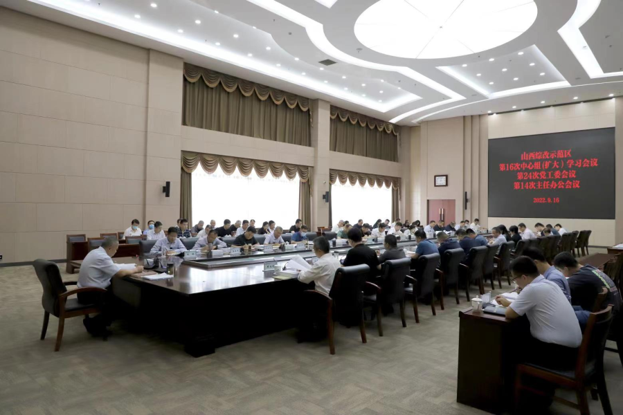 黨工委會(huì).jpg 黨工委會(huì).jpg